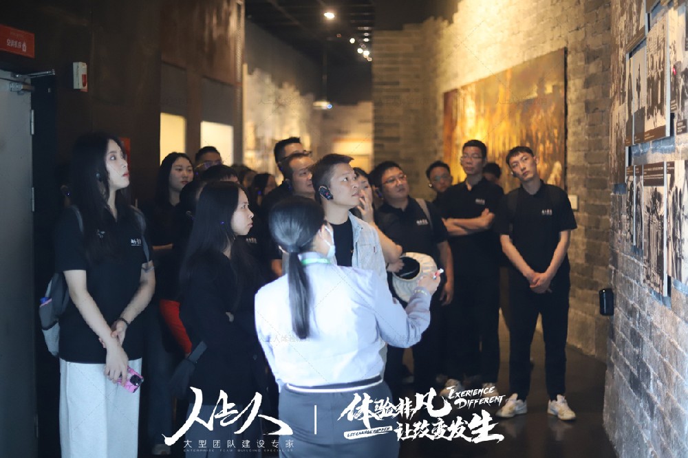 初心映晨光，奮斗寫(xiě)華芳-越秀租賃公司紅色拓展團(tuán)建