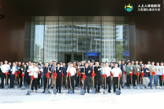 同心植青綠·共筑未來林——廣州地鐵設(shè)計研究院舉行主題植樹拓展培訓(xùn)活動