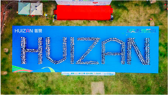 雙十一大戰(zhàn)在即？看看別人家的大型團(tuán)建是怎么狂歡的！