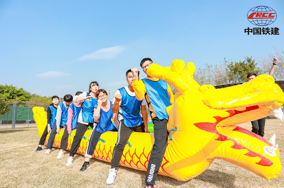 中鐵16局第二屆員工趣味運(yùn)動(dòng)會(huì)圓滿落幕！