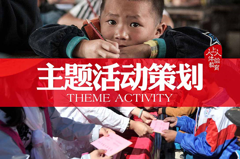 怎么避免拓展培訓(xùn)中出現(xiàn)錯(cuò)誤