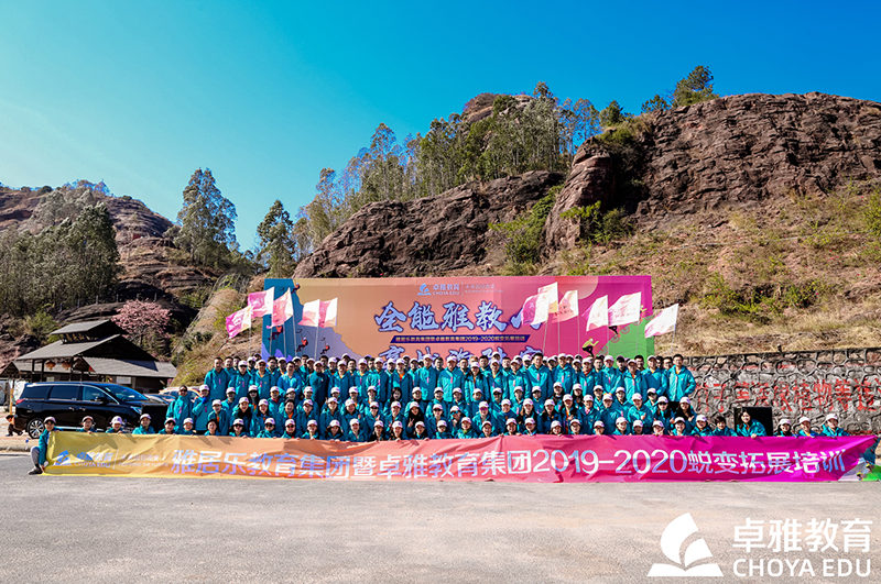 全能雅教人 贏戰(zhàn)海陸空——雅居樂教育定制版鐵人三項團建