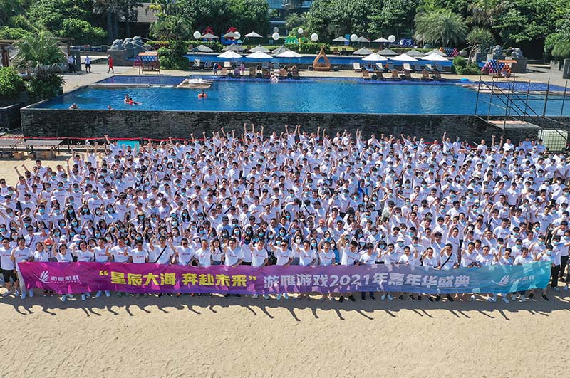 首個(gè)“盲盒式嘉年華&音樂節(jié)”，解鎖大型團(tuán)建高階玩法！