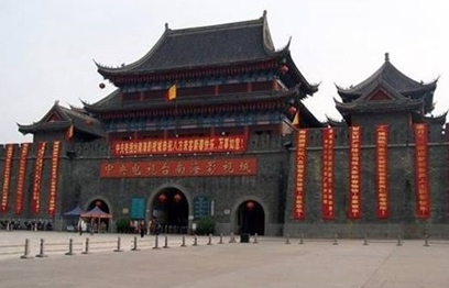 影視城基地介紹