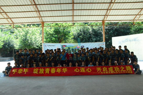 廣東華路交通科技有限公司拓展訓(xùn)練