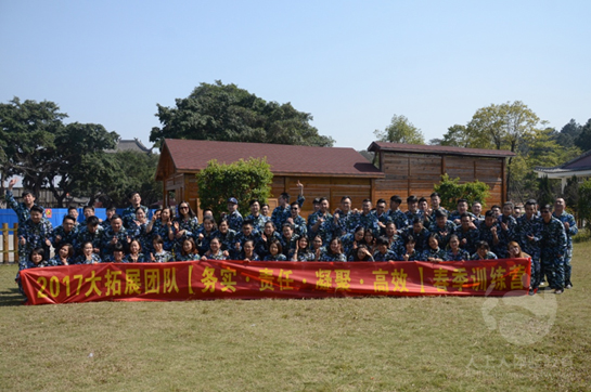 維尚家具佛山綠湖溫泉基地2017拓展訓(xùn)練