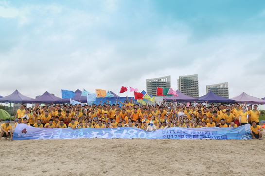 時(shí)代地產(chǎn)佛山公司《大帆船航海》大型主題拓展