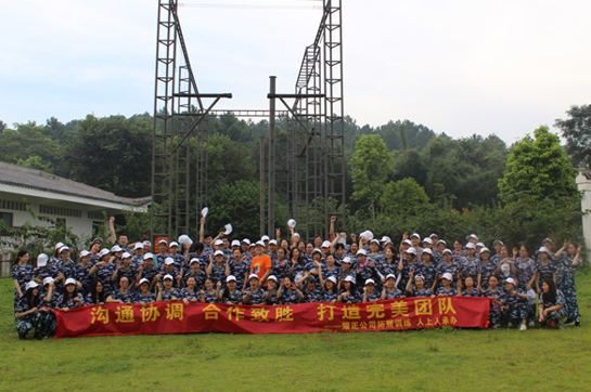 耀正財(cái)務(wù)公司佛山南海影視城拓展培訓(xùn)活動(dòng)