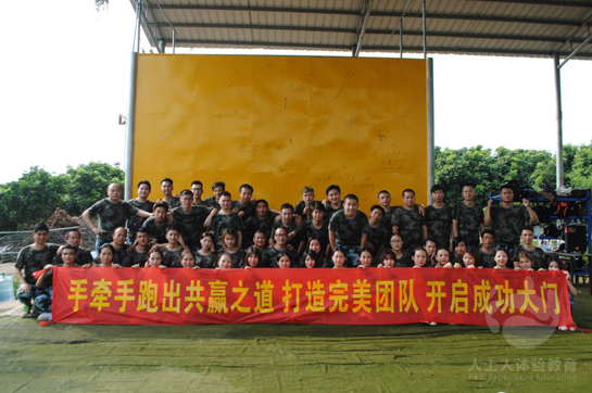 花瓣服飾市場(chǎng)部2017拓展訓(xùn)練活動(dòng)