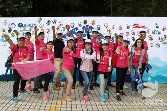 廣州建眾企業(yè)管理咨詢有限公司拓展訓練