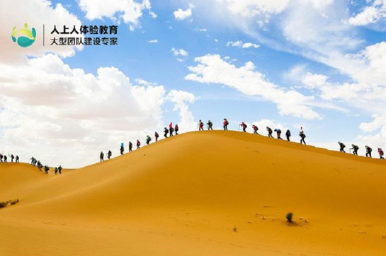 極光網(wǎng)絡(luò)《走最遠的路 找最初的心》拓展案例