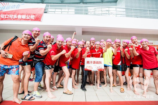 可口可樂500人《水上趣味運動會》拓展案例