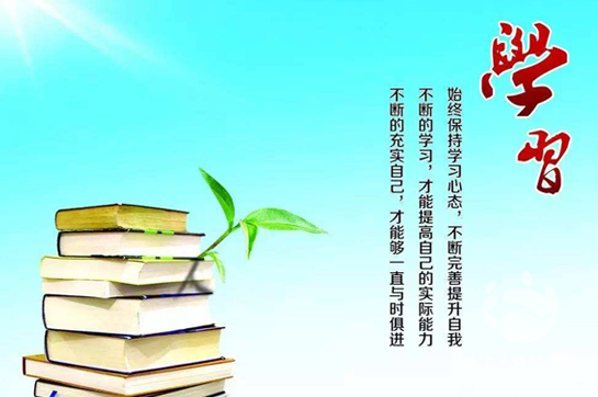 淺談拓展訓練中的學員分析