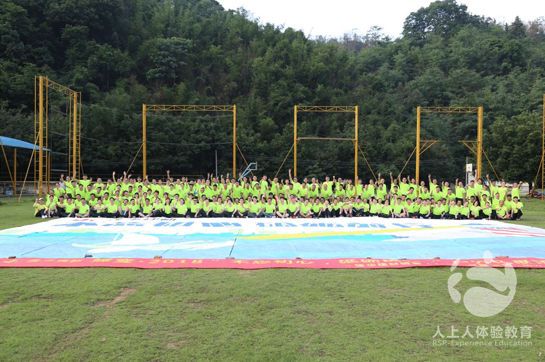 建華建材銷售（廣東）有限公司團隊巨畫拓展