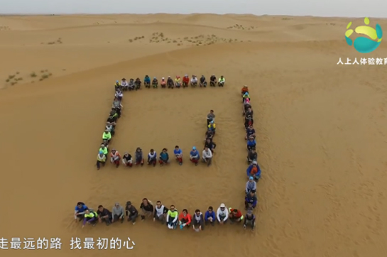 徒步穿越沙漠，究竟是怎樣的體驗？