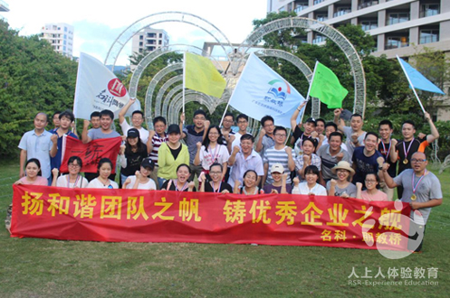 明科計算機2018拓展訓練活動順利舉行