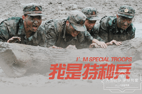 鍛造職場尖兵丨改變從魔鬼訓練營開始！