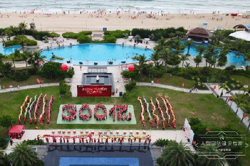 時代中國360人趣味運動會+百米騰龍拓展案例