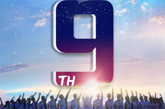 GO未來，一起YOUNG！祝賀人上人喜提9周年慶典！