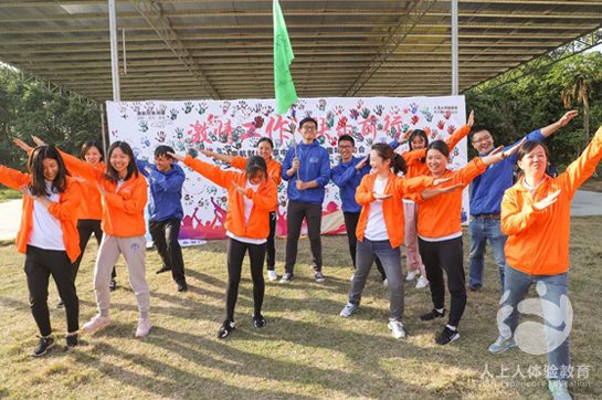 南航財(cái)務(wù)共享中心2018團(tuán)建活動(dòng)順利舉行！