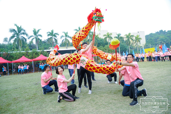 國義招標(biāo)2018《龍行天下》團(tuán)隊(duì)建設(shè)拓展訓(xùn)練活動(dòng)