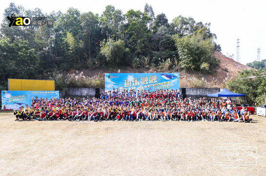 祺曜互娛《祺樂融融覓初心》主題拓展訓(xùn)練