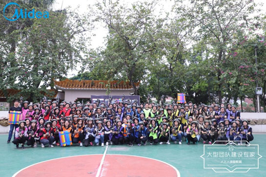 美的中國區(qū)域用戶服務(wù)中心《王者吃雞》團(tuán)隊(duì)建設(shè)活動