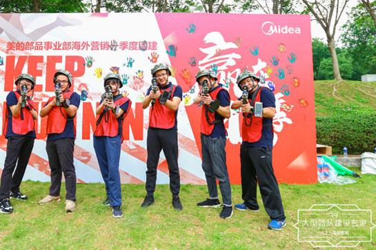 美的部品事業(yè)部海外營銷一季度團(tuán)建拓展培訓(xùn)