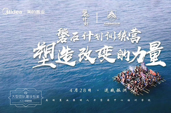 出海浪！夏天的團建要嘗嘗大海的味道才算完美~