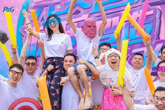 寶潔2019《趣味運動會》戶外拓展團隊主題活動