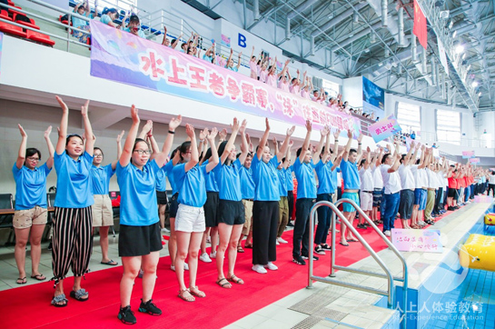 廣州立景創(chuàng)新科技有限公司水上運(yùn)動(dòng)會(huì)圓滿(mǎn)結(jié)束
