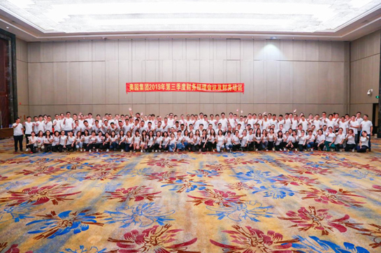 奧園集團(tuán)有限公司《王者榮耀》主題拓展圓滿結(jié)束