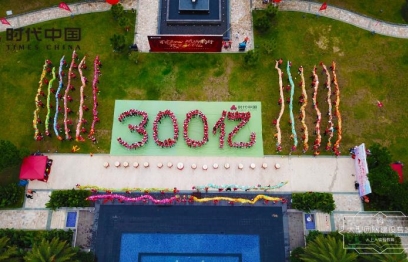 時(shí)代中國(guó)180人《舞龍+運(yùn)動(dòng)會(huì)》