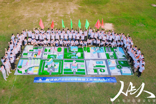 后浪來襲？別慌！新員工培訓(xùn)攻略來啦!