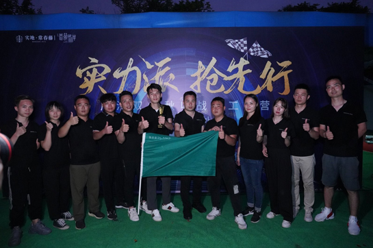 實(shí)地集團(tuán)“F1賽車”花都香草世界主題團(tuán)建完滿結(jié)束