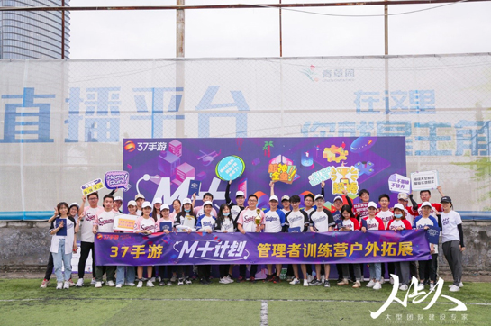 一周26場(chǎng)團(tuán)建火熱來(lái)襲，“別人家的精彩團(tuán)建”是這樣玩的！