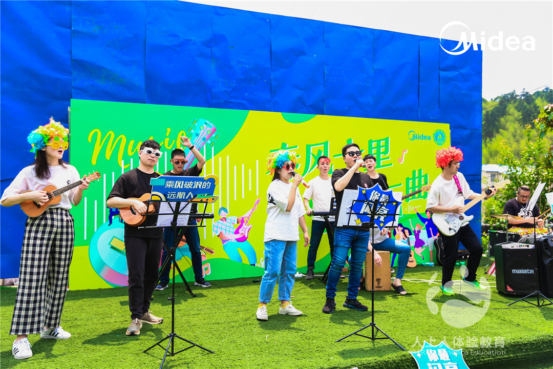 《春風(fēng)十里 高歌一曲》美的集團(tuán)2020營(yíng)銷遠(yuǎn)航畢業(yè)活動(dòng)圓滿收官