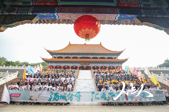 湯臣倍健《湯城傳奇 匯通天下》主題團(tuán)建圓滿結(jié)束