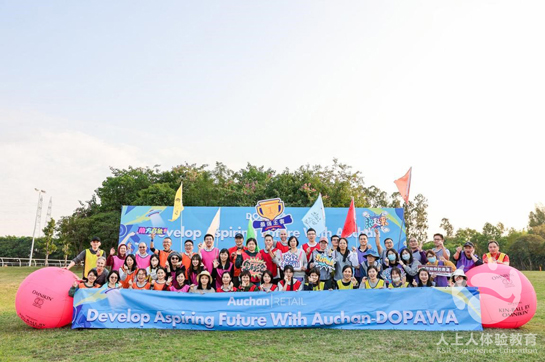 歐尚貿(mào)易2021年度員工拓展完滿結(jié)束