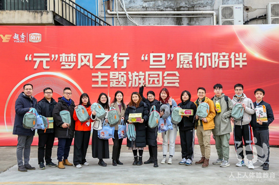 風(fēng)行乳業(yè)趣味游園在滿滿的收獲中完美收官