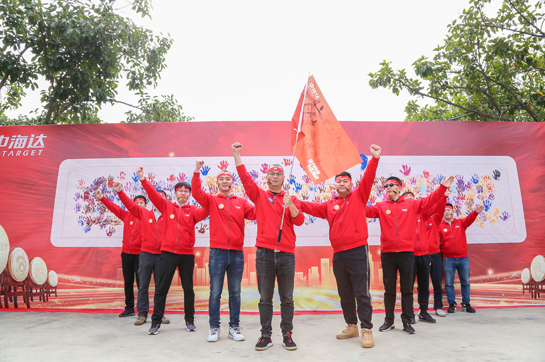 中海達國內(nèi)銷售體系全員拓展活動圓滿結(jié)束