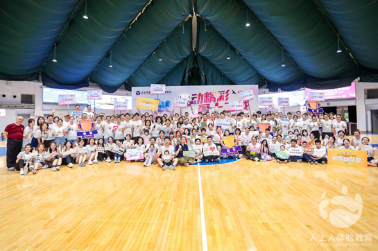 盈科廣州《趣味運動會》主題團建拓展