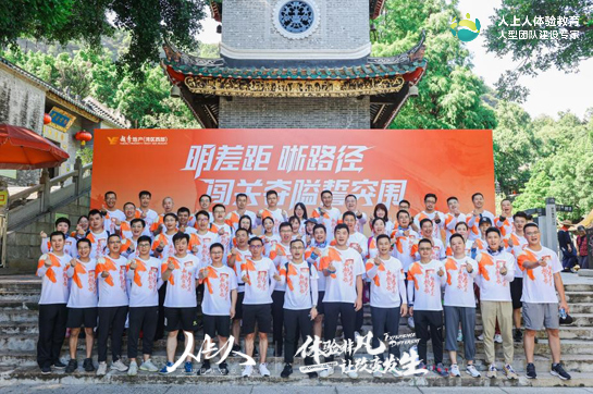 越秀地產(chǎn)大灣區(qū)西部公司2022下半年闖關(guān)突圍行動