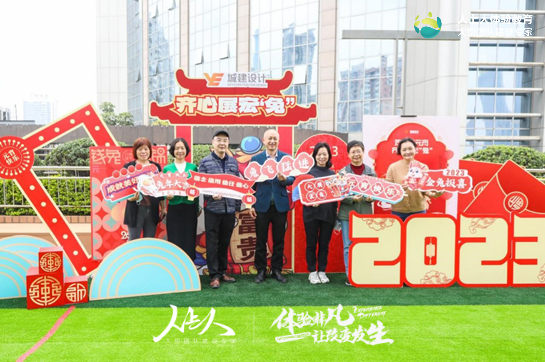 廣州城建設(shè)計院元宵節(jié)文化活動圓滿落幕